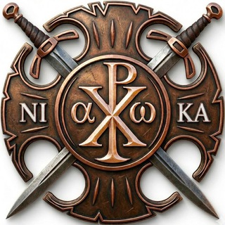 ☩ Путь пилигрима ☩