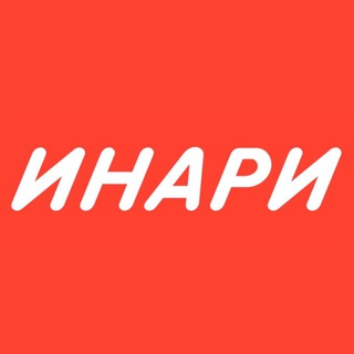 ИНАРИ | Флаги. Мерч. Сувениры