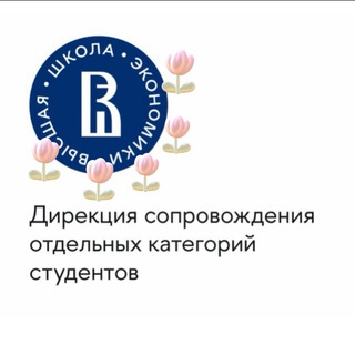 Инклюзивная «Вышка.inc»