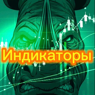 Индикаторы Трейдинг | Индикаторы ОрдерБлок | Индикаторы волны эллиотта | Индикаторы MT4 | Индикаторы MT5 | Forex индикаторы