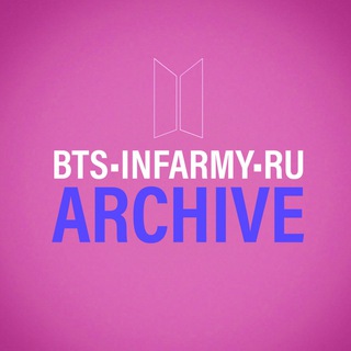 BTS•INFARMY•ARCHIVE