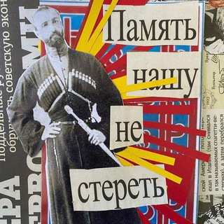 ТархӀар ГӀалгӀайче 𓅃