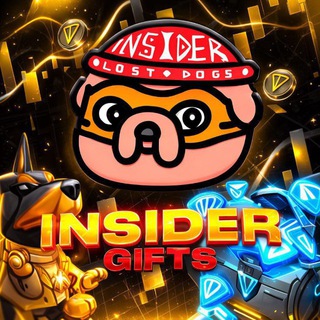 Insider gifts 🎁