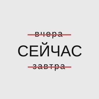 Внутри Себя