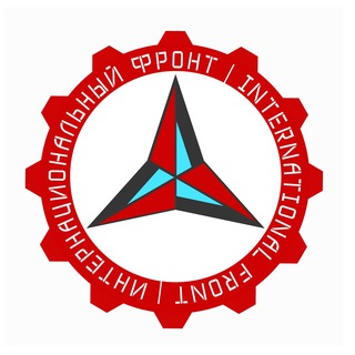 ИнтерФронт