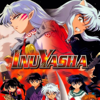 Инуяся (FHD) (Субтитры)