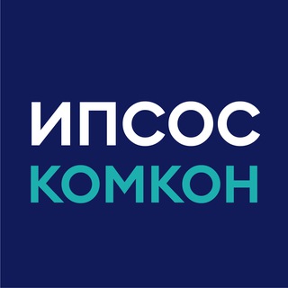 Ипсос Комкон
