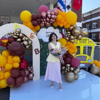 Ирина | English | Английский 📚