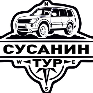 Байкал.СУСАНИН ТУР 🔥