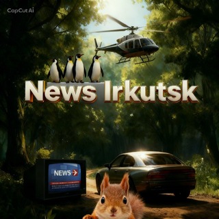 ɴᴇᴡs ɪʀᴋᴜᴛsᴋ 🔥