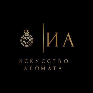 ✨Искусство Аромата✨Парфюм | Распив