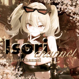 Isori 𝗛elp · Аватарки ·пнг ·геншин