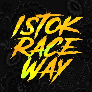 ISTOK RACE WAY