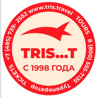 TRIS.TRAVEL
