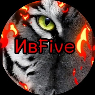 ИвFive