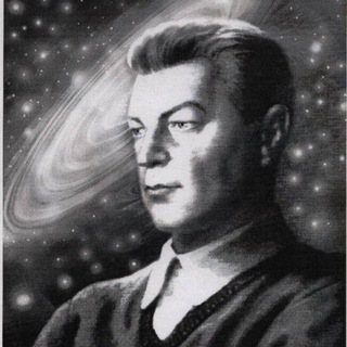 Иван Ефремов пишет