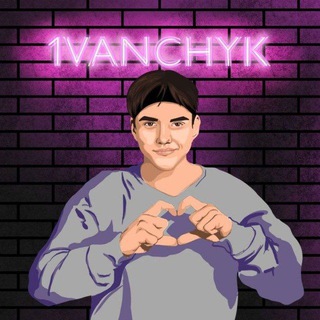 1VANCHYK️