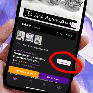 Наш опыт работы с ВБ