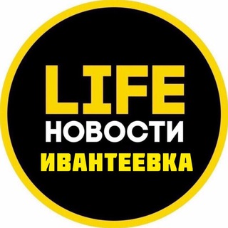 Ивантеевка