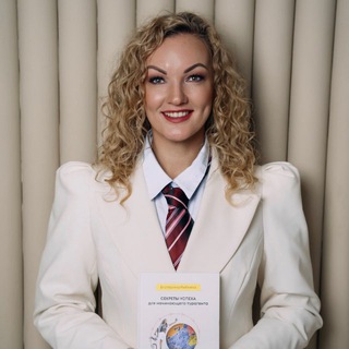 Баланс в туризме