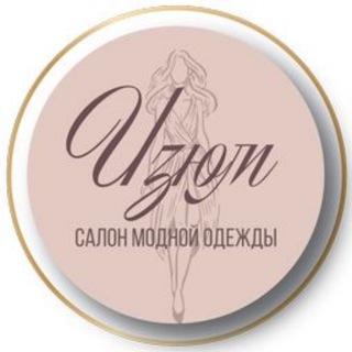 izum_dress - одежда с изюминкой