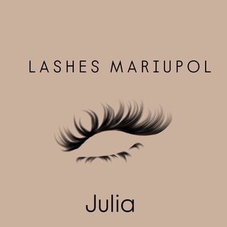•Lashes-Mariupol• Мастер Юлия•