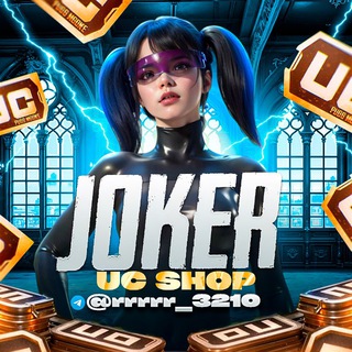 JOKER UC SHOP 🃏