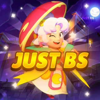 👾 Хата JUST BS 👾