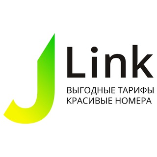 JLink Выгодные тарифы | Безлимитный интернет