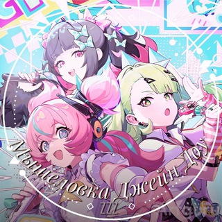 Мышеловка Джейн Доу ZZZ Утечки/Leaks/Lore HoYo news