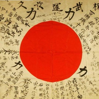 Японский язык