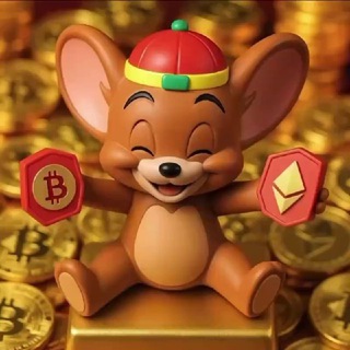 Джери тоже думает 🔥