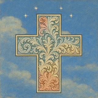 Не бойся, но говори и не умолкай