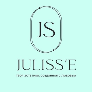 Juliss’e | Украшения ручной работы