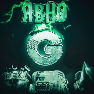 Явно: конкурсы и новости