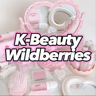 K-Beauty | Wildberries