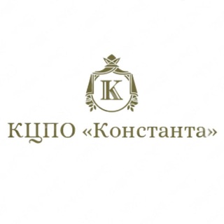 КЦПО «Константа». Юридические услуги.