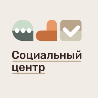 Социальный центр "Королевский»