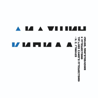 Есть такой город