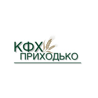 Олег | КФХ Приходько🌽