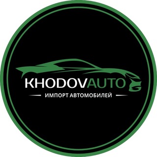KHODOVAUTO Авто из Кореи/Японии/Китая/ОАЭ.