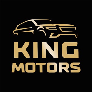 KING MOTORS - ПРОДАЖА | ПОДБОР АВТО