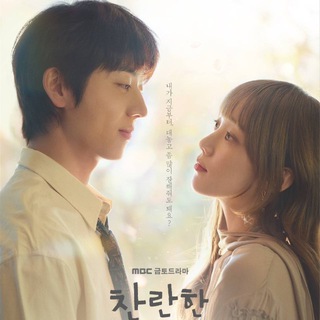 В твой блестящий сезон