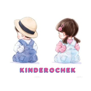 ⚽️🪅🎀Kinderochek 👶🏻👧🏻🧒🏻