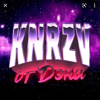 КиноРазвёртка