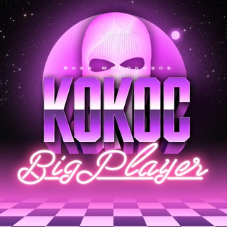 𝗞𝗢𝗞𝗢𝗖 | 𝓑𝓲𝓰 𝓟𝓵𝓪𝔂𝓮𝓻