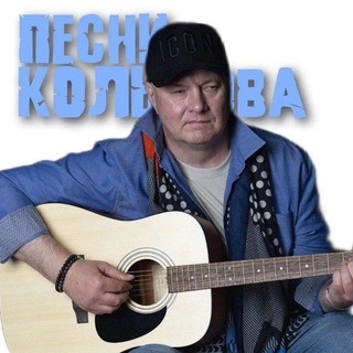 ПЕСНИ КОЛЬЦОВА