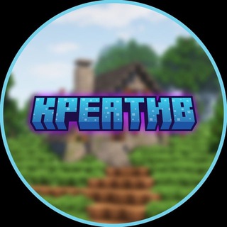Креатив | Майнкрафт