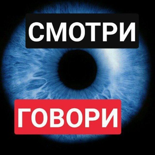 КРАМАТОРСК РФ🇷🇺