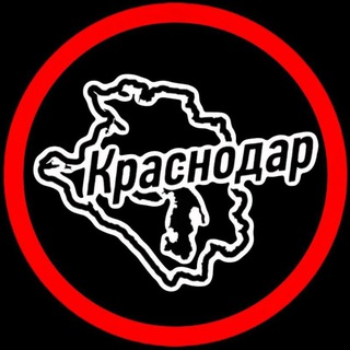 ВКраснодаре • Новости